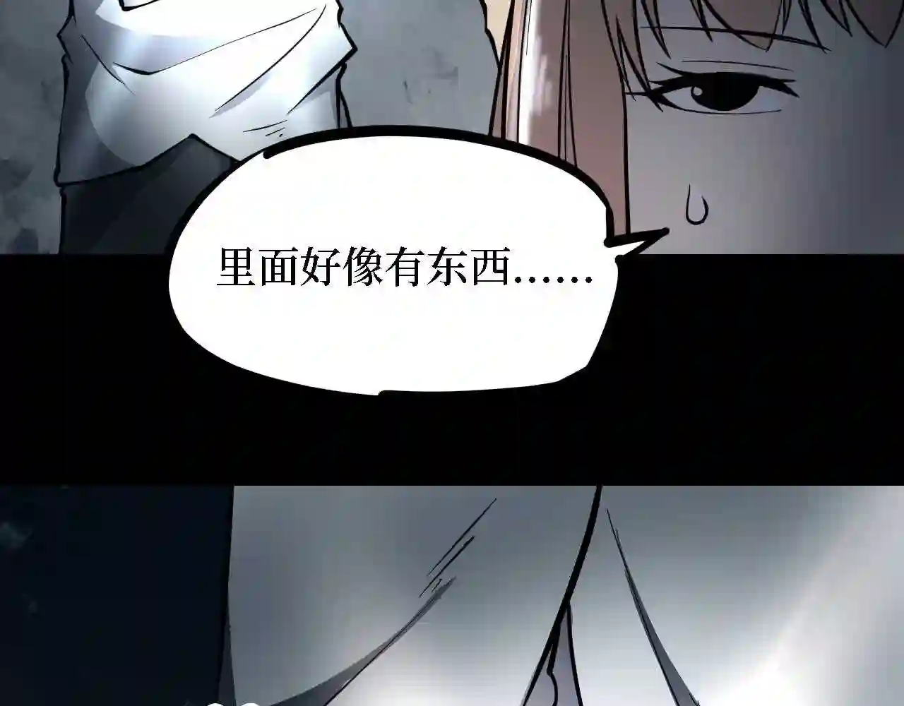 阴间商人漫画,第四卷 人骨项链 7134图