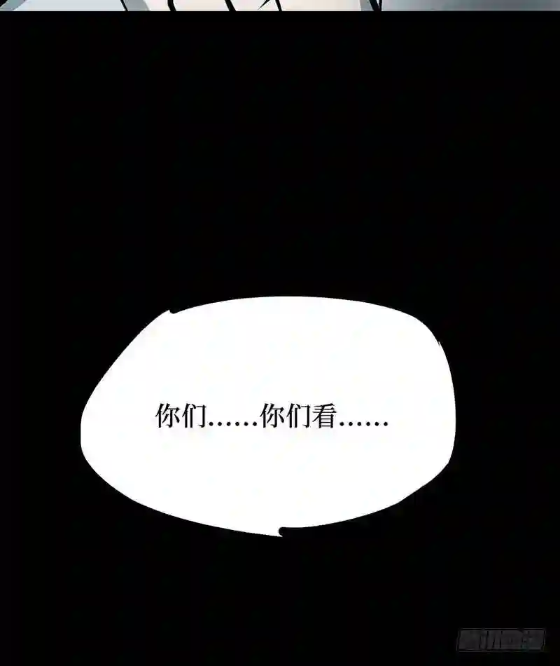 阴间商人漫画,第四卷 人骨项链 775图