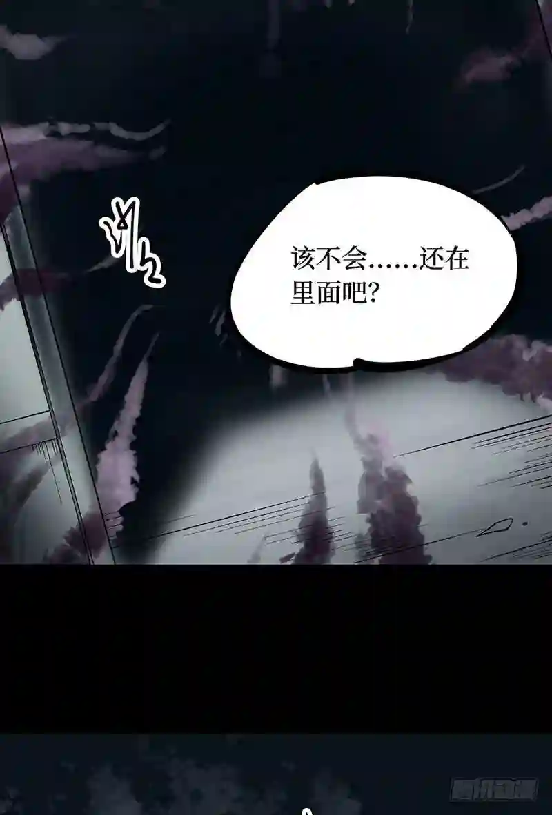 阴间商人漫画,第四卷 人骨项链 8115图