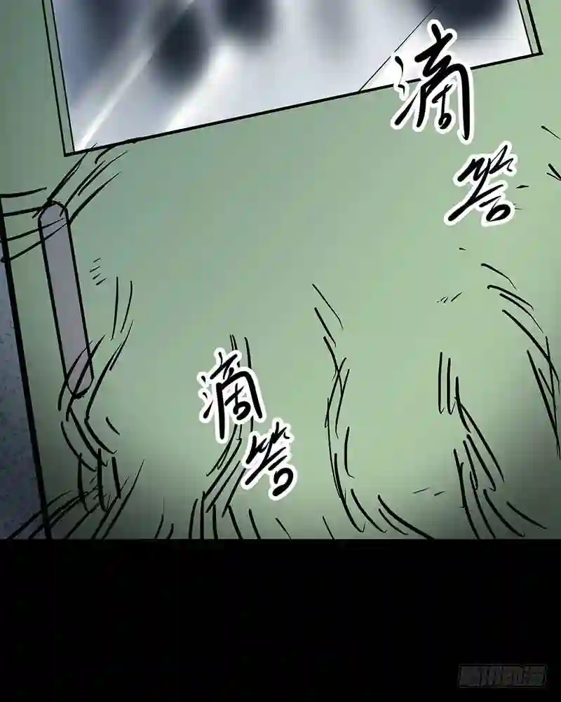 阴间商人漫画,第四卷 人骨项链 851图