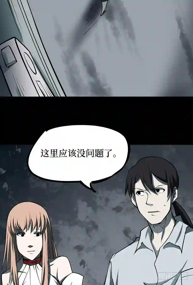 阴间商人漫画,第四卷 人骨项链 899图