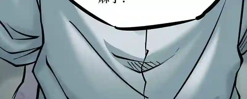 阴间商人漫画,第四卷 人骨项链 8216图