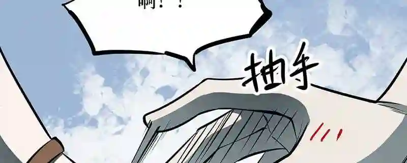 阴间商人漫画,第四卷 人骨项链 8188图