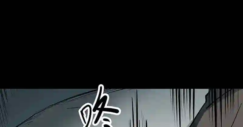 阴间商人漫画,第四卷 人骨项链 982图