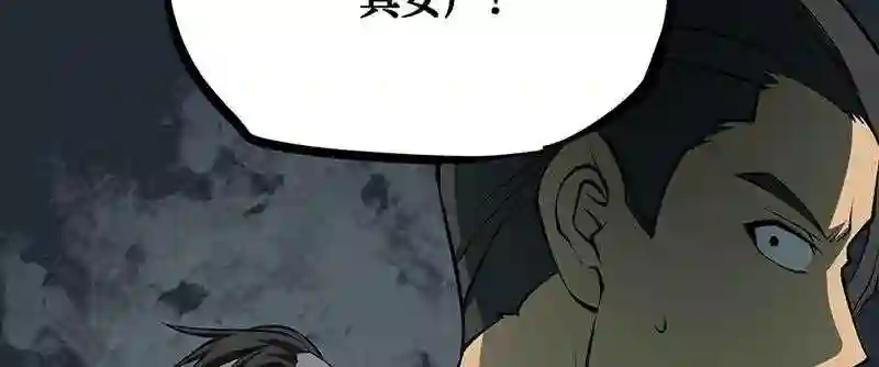 阴间商人漫画,第四卷 人骨项链 9114图