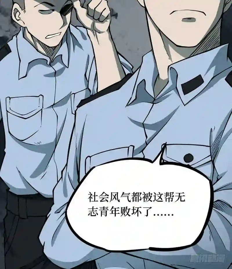 阴间商人漫画,第四卷 人骨项链 1049图