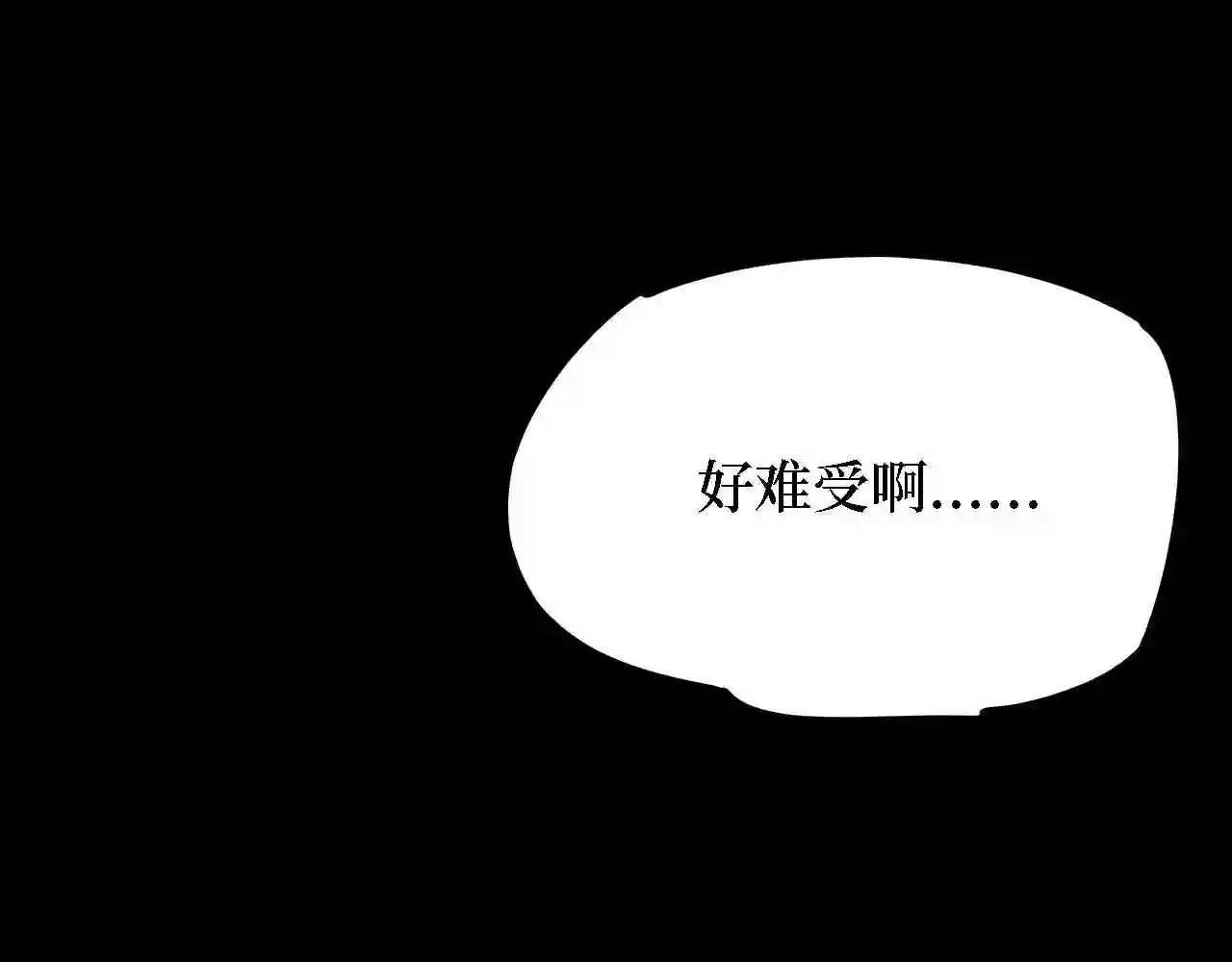 阴间商人漫画,第四卷 人骨项链 1056图