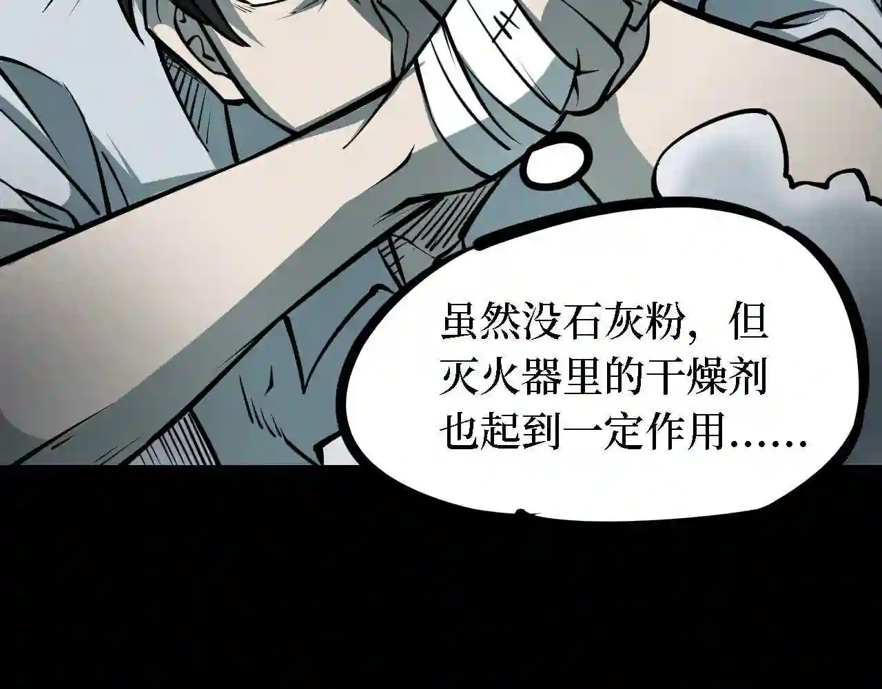 阴间商人漫画,第四卷 人骨项链 10212图