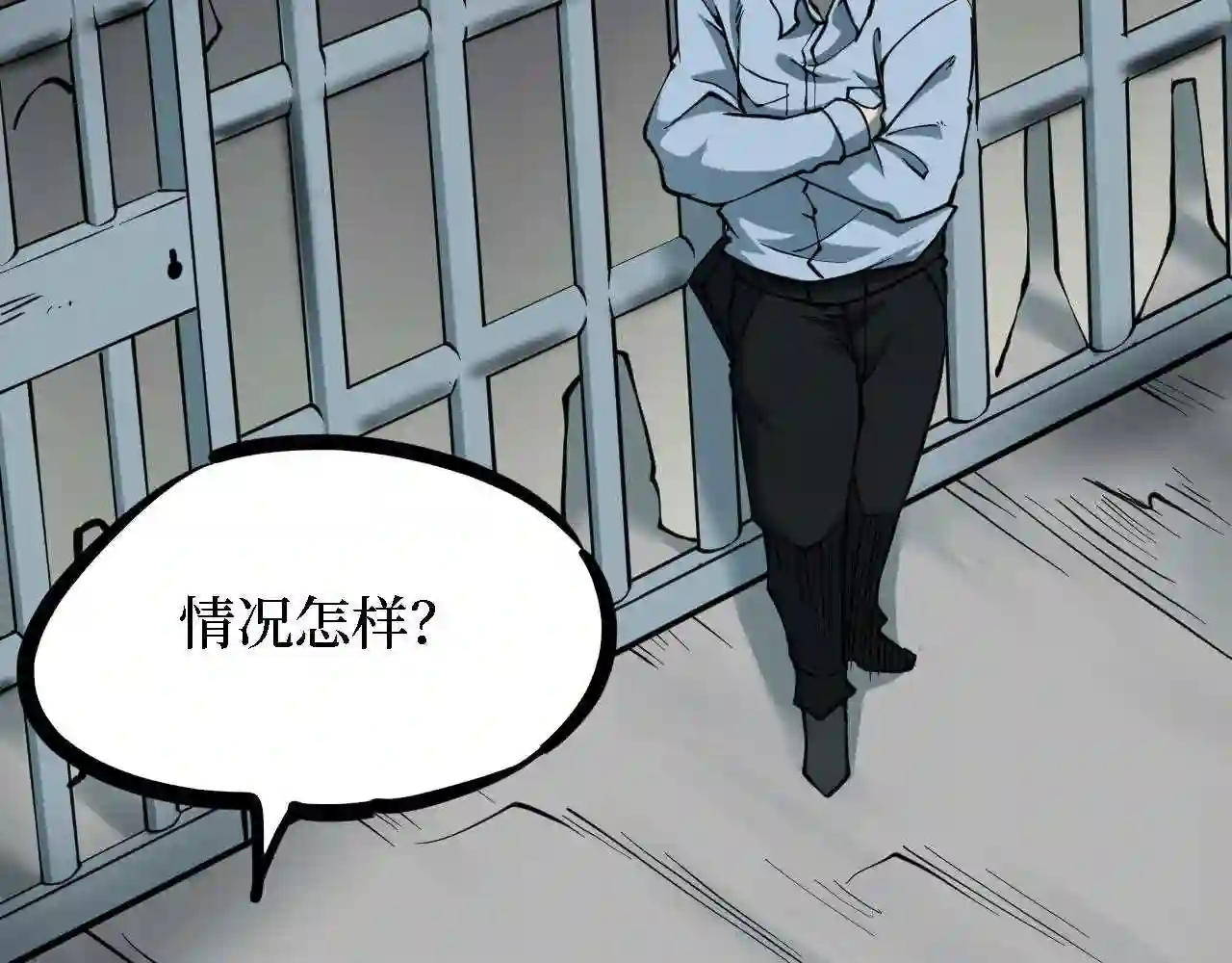 阴间商人漫画,第四卷 人骨项链 1070图