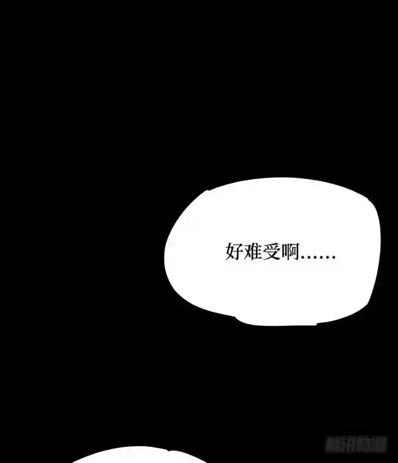 阴间商人漫画,第四卷 人骨项链 1035图