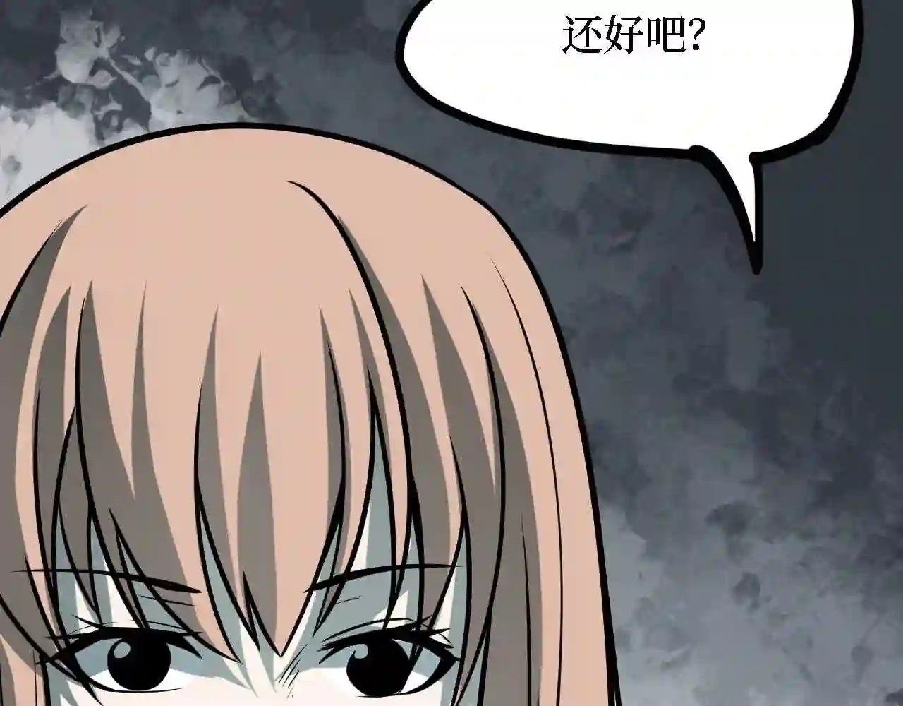 阴间商人漫画,第四卷 人骨项链 10200图