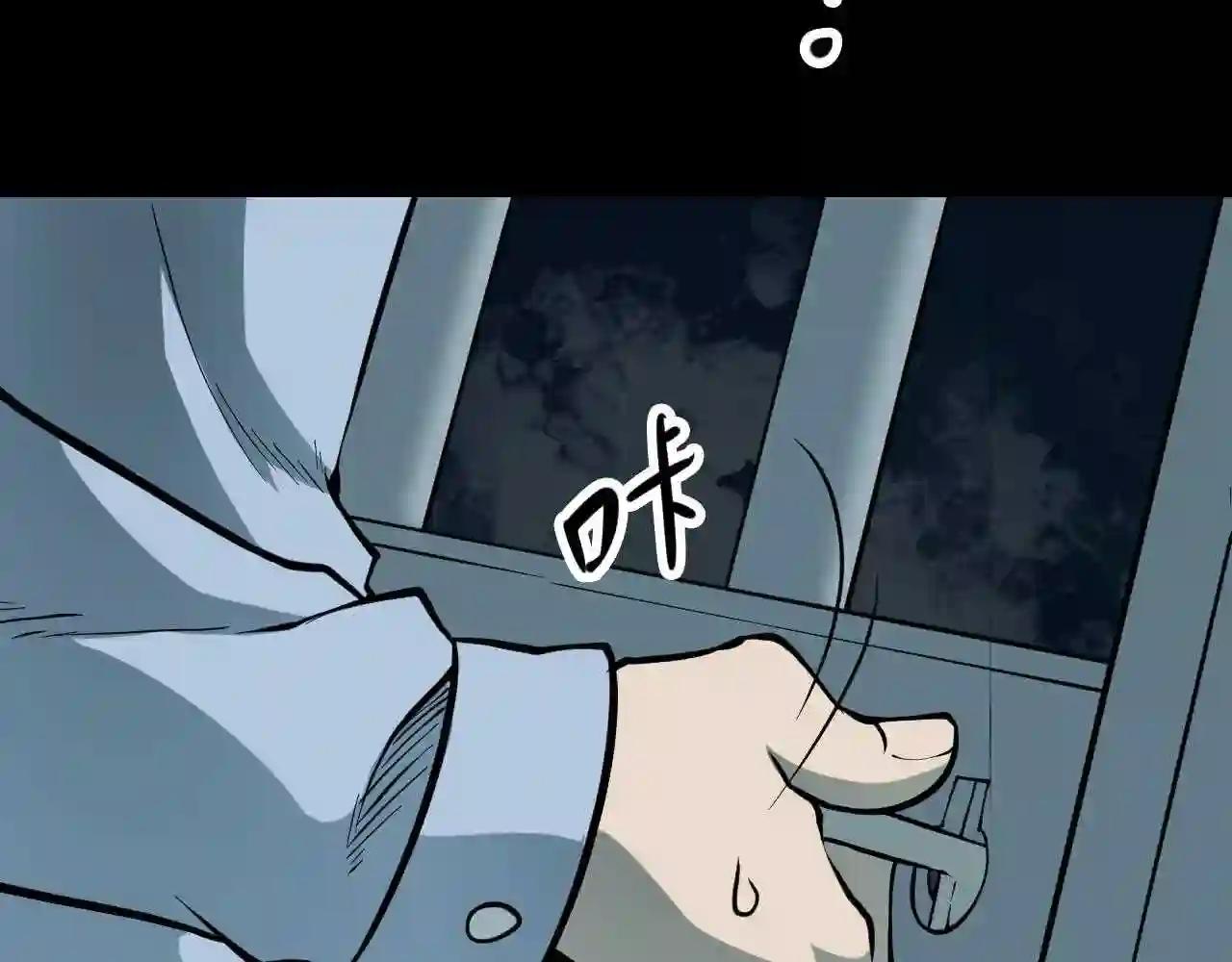 阴间商人漫画,第四卷 人骨项链 10126图