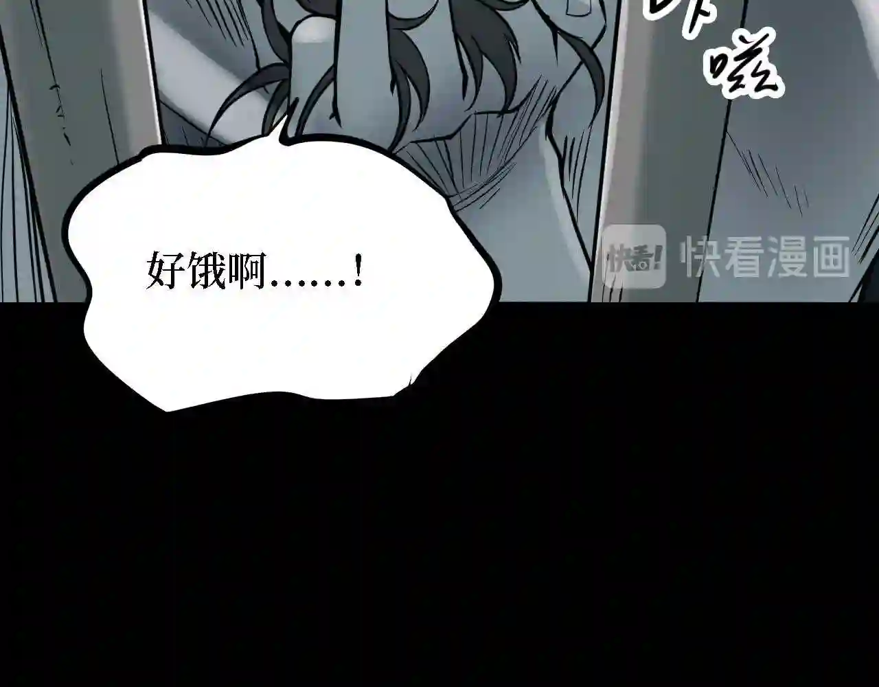 阴间商人漫画,第四卷 人骨项链 10112图