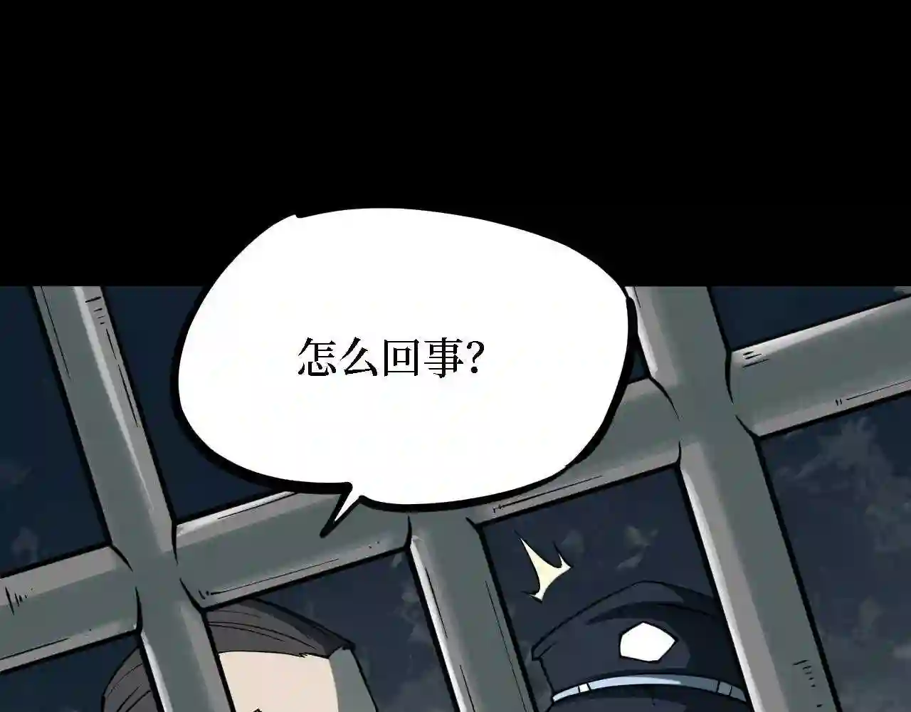 阴间商人漫画,第四卷 人骨项链 1098图