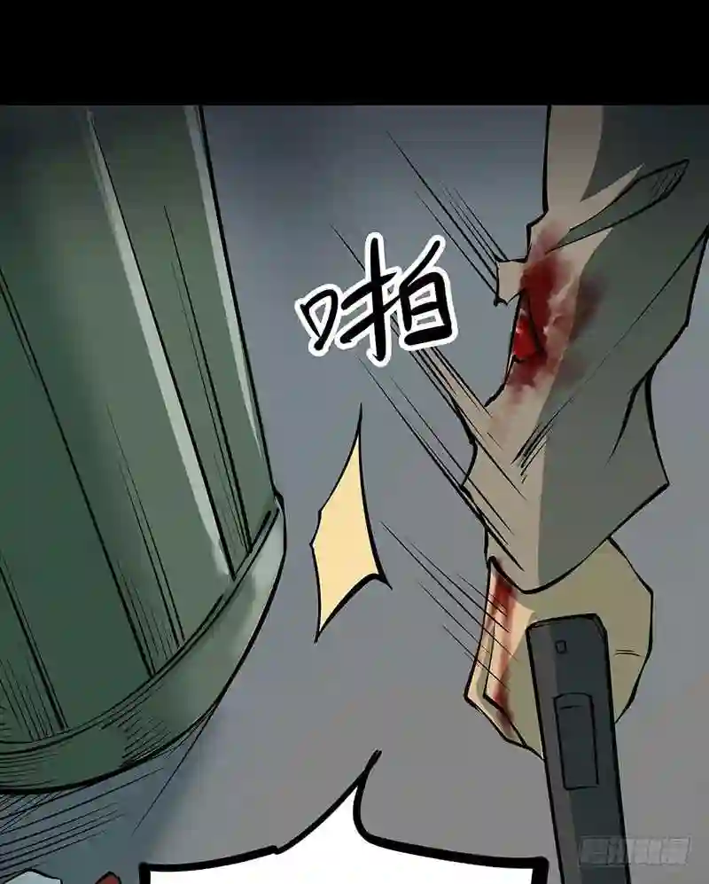 阴间商人漫画,第四卷 人骨项链 11123图