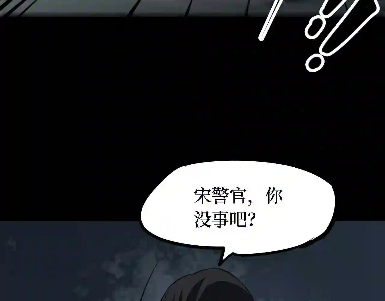 阴间商人漫画,第四卷 人骨项链 11148图