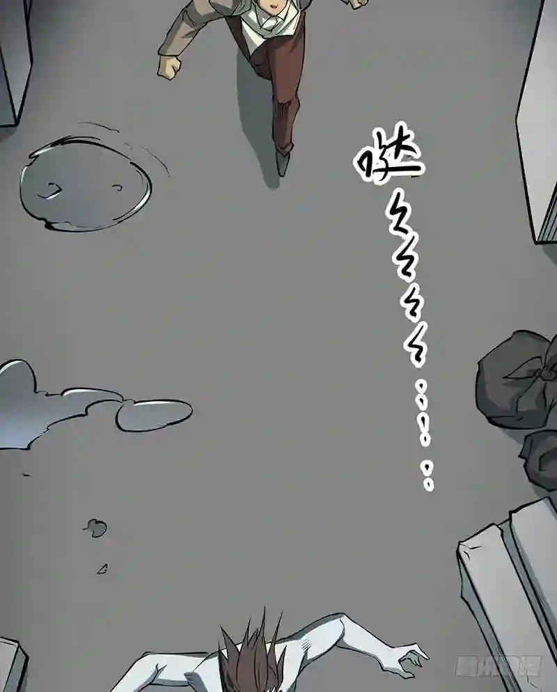 阴间商人漫画,第四卷 人骨项链 1117图