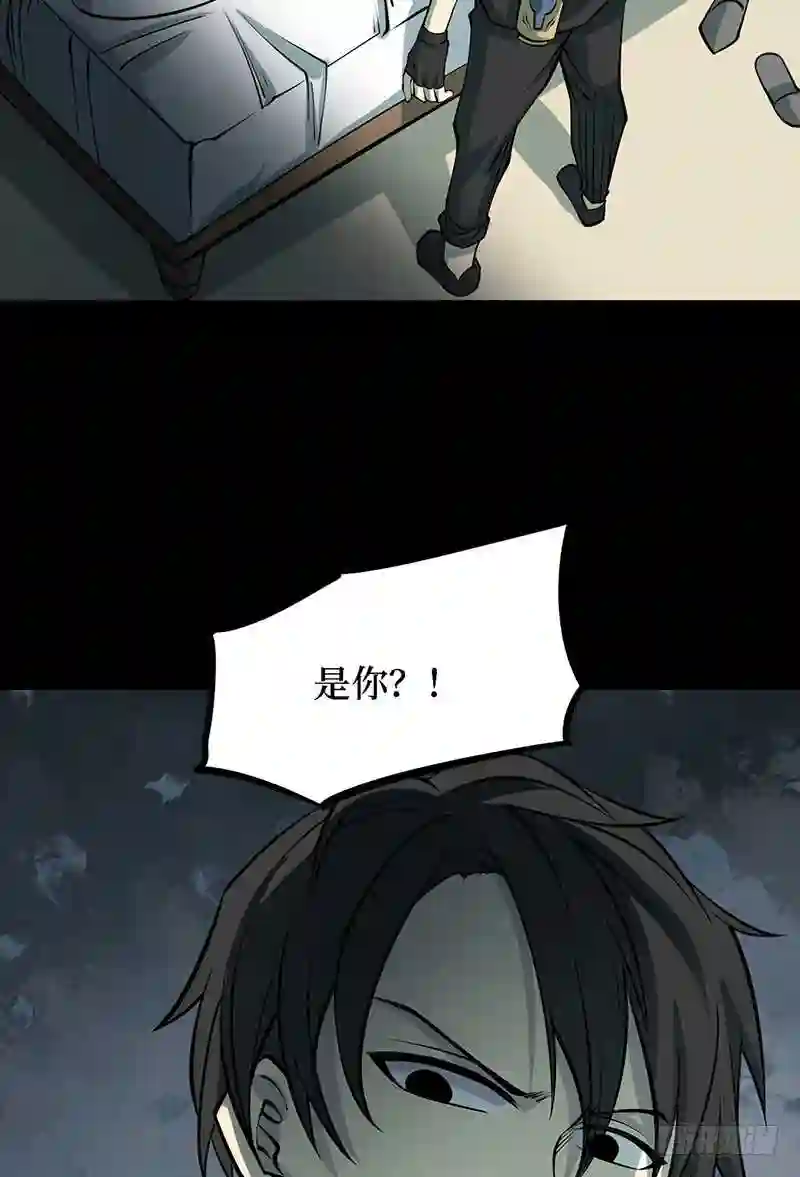 阴间商人漫画,第四卷 人骨项链 1295图