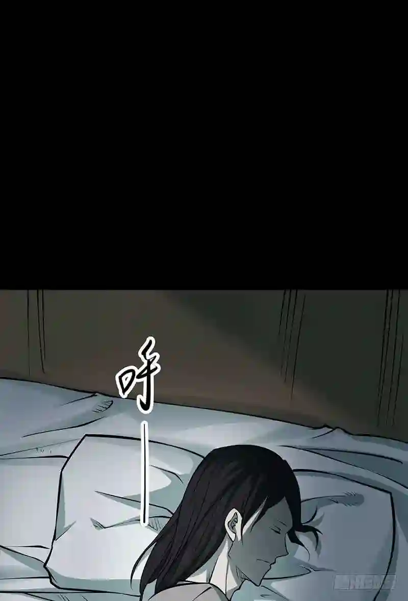 阴间商人漫画,第四卷 人骨项链 1265图