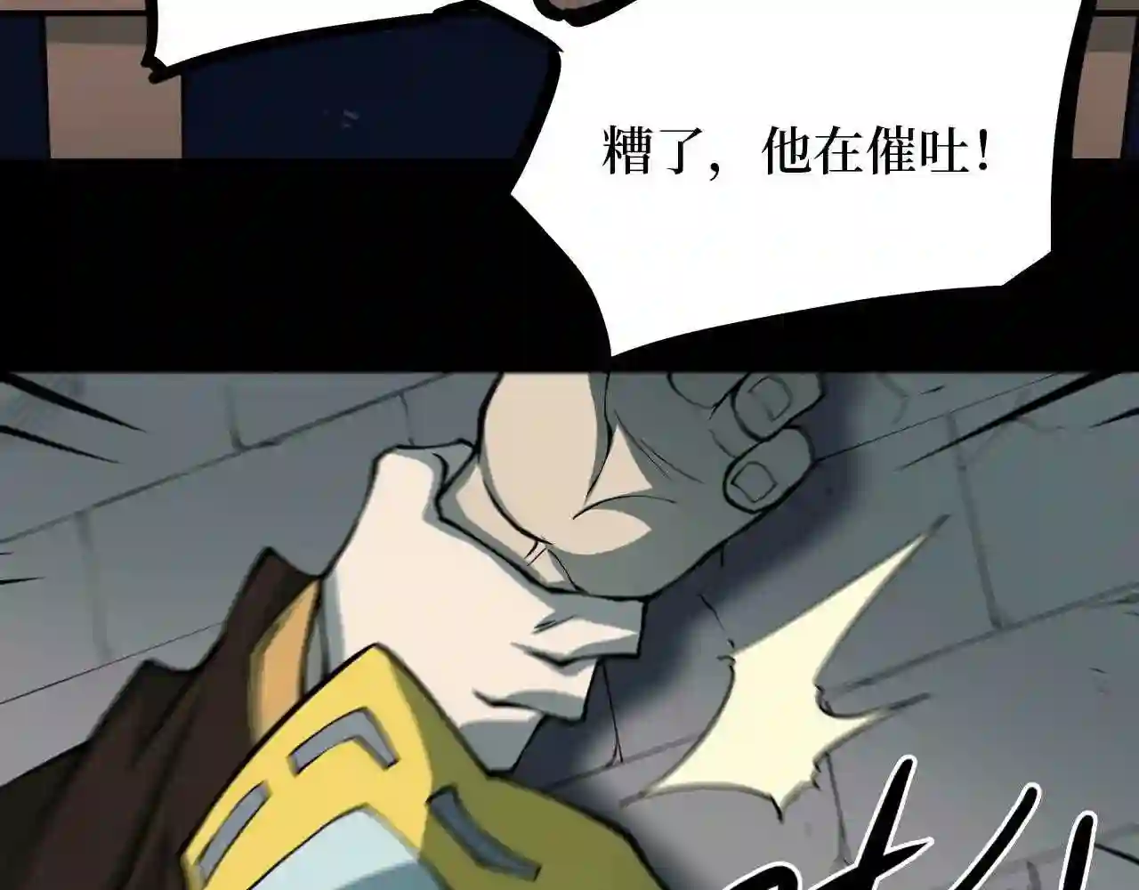 阴间商人漫画,第四卷 人骨项链 13196图