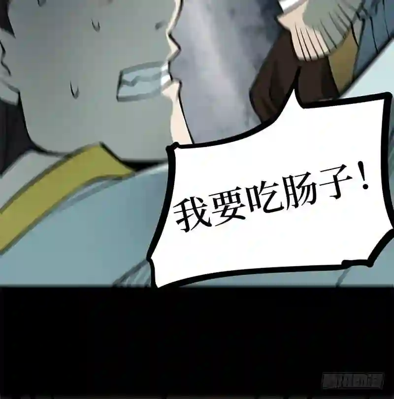 阴间商人漫画,第四卷 人骨项链 13161图