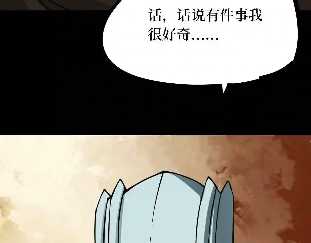 阴间商人漫画,第四卷 人骨项链 13172图