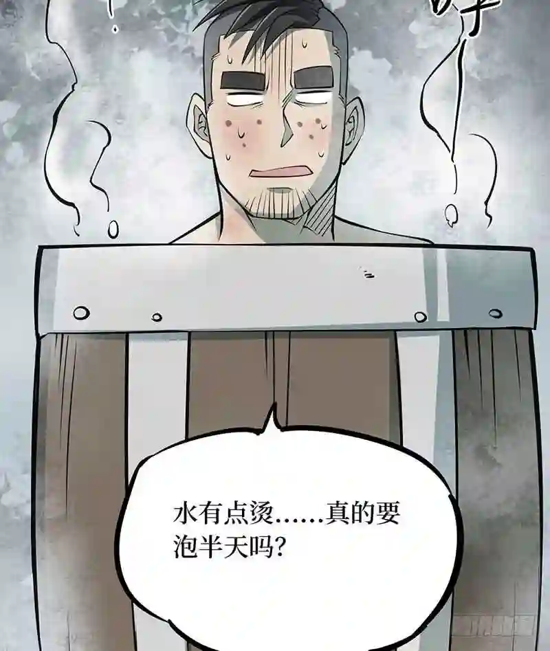 阴间商人漫画,第四卷 人骨项链 1313图