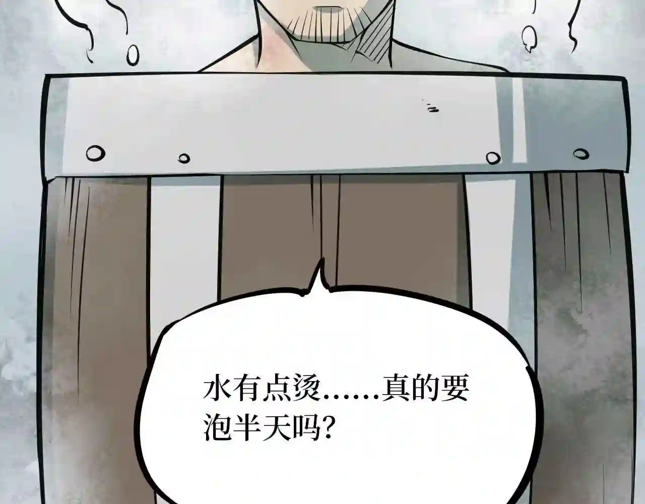 阴间商人漫画,第四卷 人骨项链 1324图