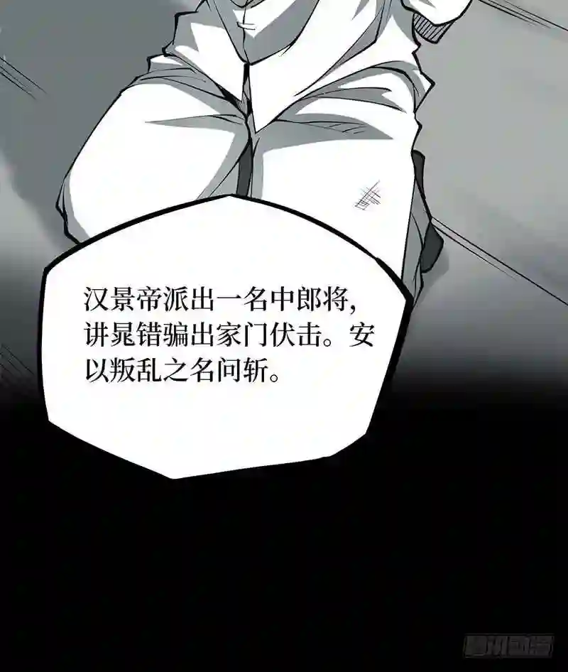 阴间商人漫画,第四卷 人骨项链 1347图