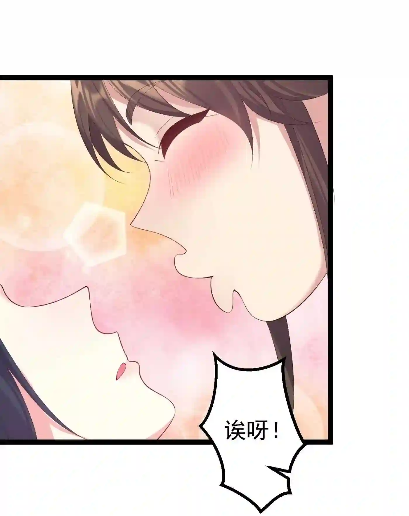 穿越成了修仙游戏的反派大少爷结局漫画,113 等不到无尽我哪里也不去!6图