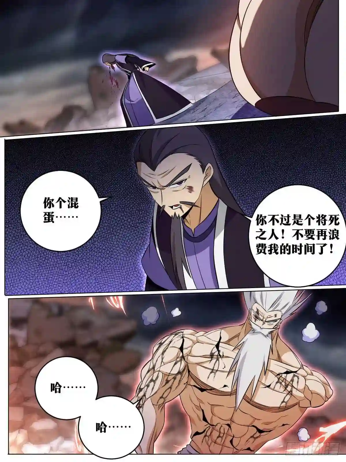 我在异界当教父漫画,131 - 该结束了7图