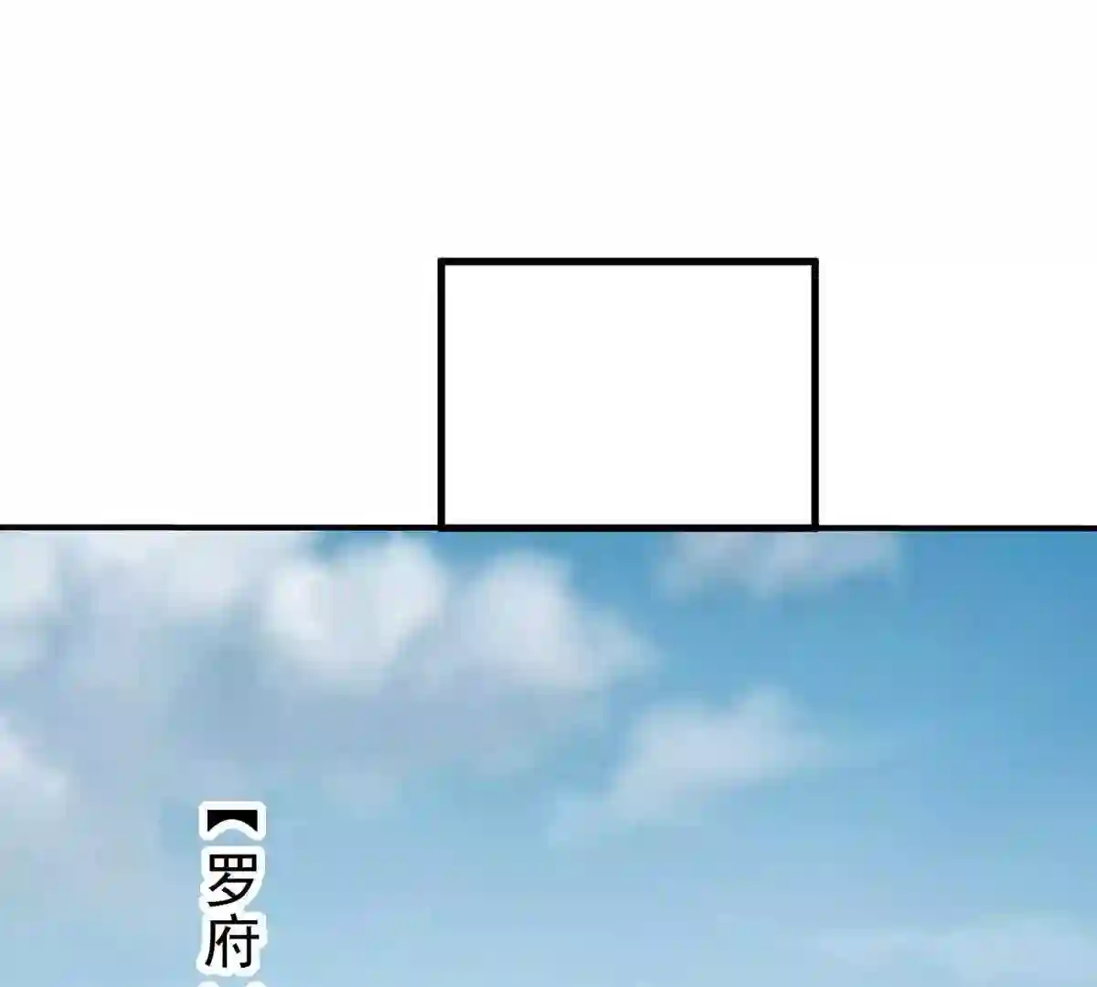 吞噬永恒漫画,第360话 丹灵族10图