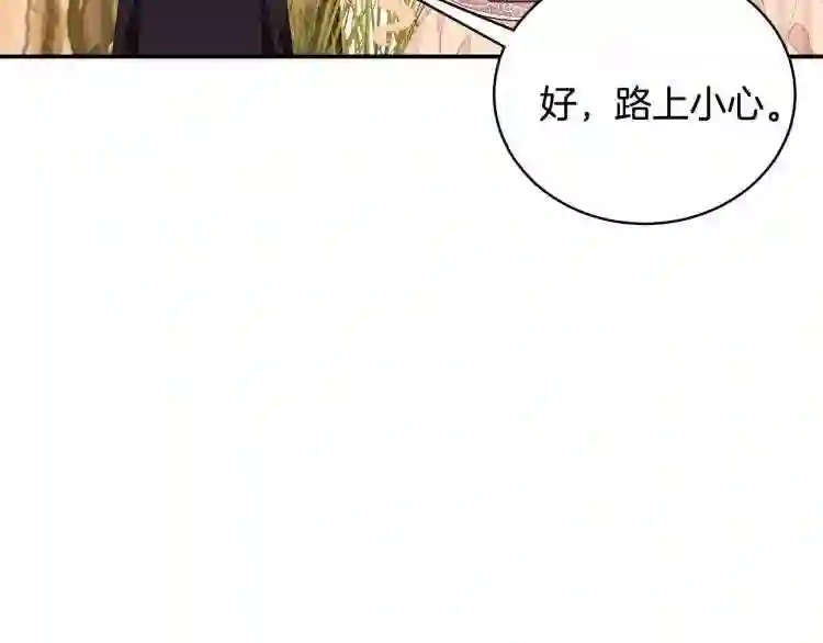 只想找爸爸漫画全集免费阅读漫画,第3话 “蛇”的象征77图