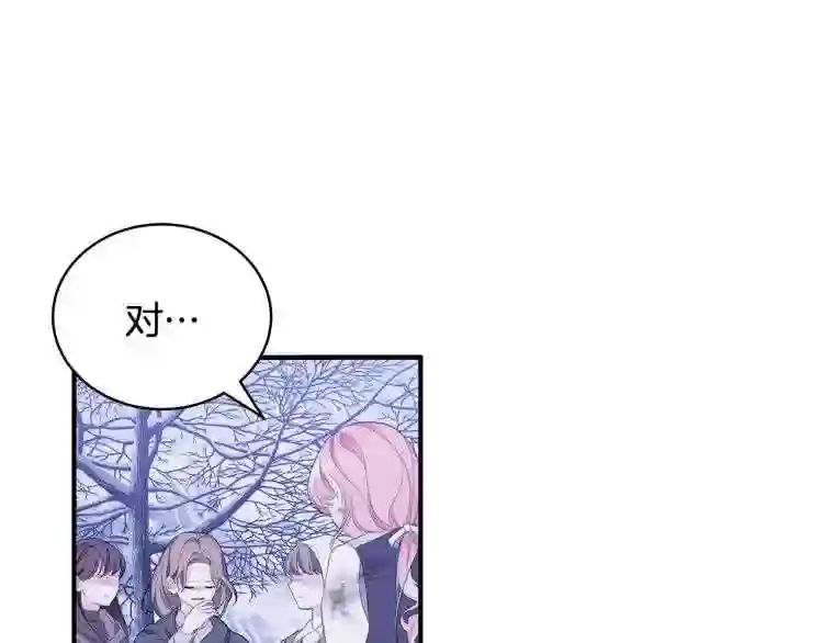 只想找爸爸合集漫画,第4话 不许欺负妈妈!120图