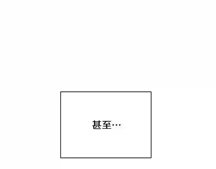 只想找爸爸合集漫画,第4话 不许欺负妈妈!141图