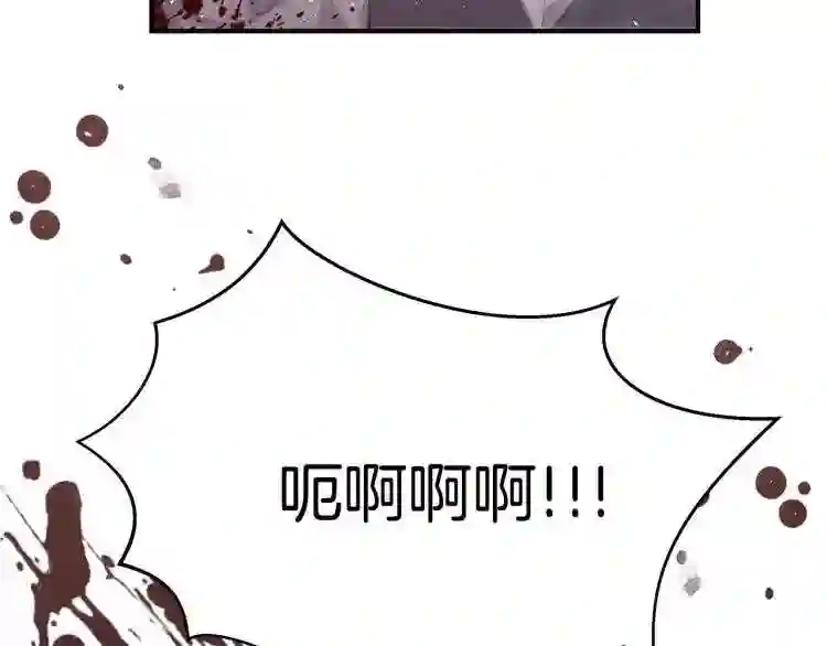 只想找爸爸合集漫画,第4话 不许欺负妈妈!112图