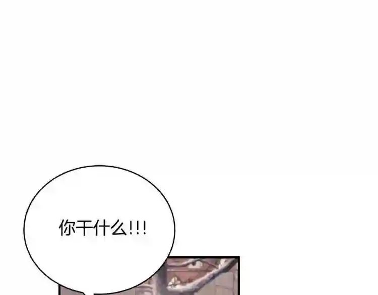 只想找爸爸合集漫画,第4话 不许欺负妈妈!168图