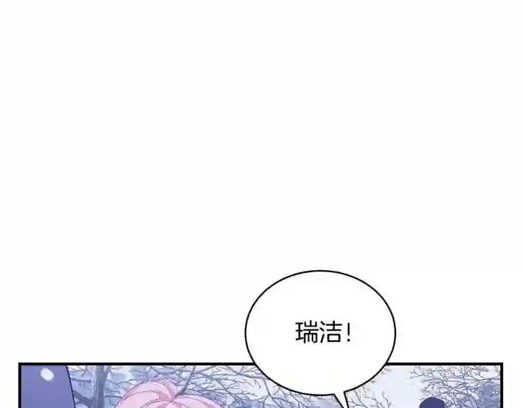 只想找爸爸合集漫画,第4话 不许欺负妈妈!52图