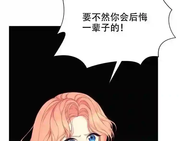 只想找爸爸漫画,第6话 爸爸还活着?44图