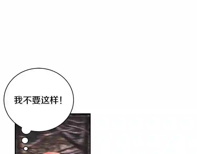 只想找爸爸漫画,第6话 爸爸还活着?23图