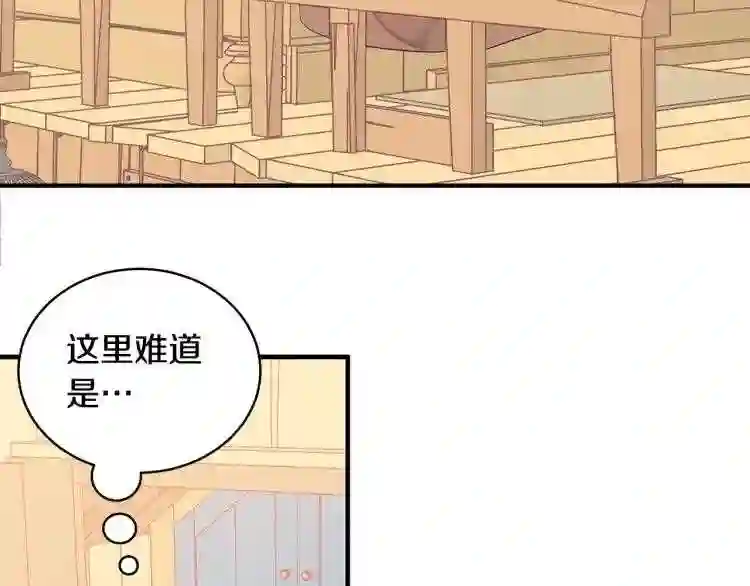 只想找爸爸合集漫画,第1话 笼中少女124图