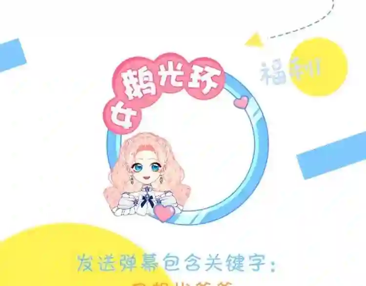 只想找爸爸合集漫画,第1话 笼中少女159图