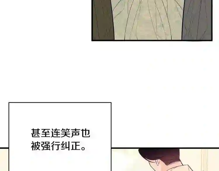 只想找爸爸合集漫画,第1话 笼中少女55图