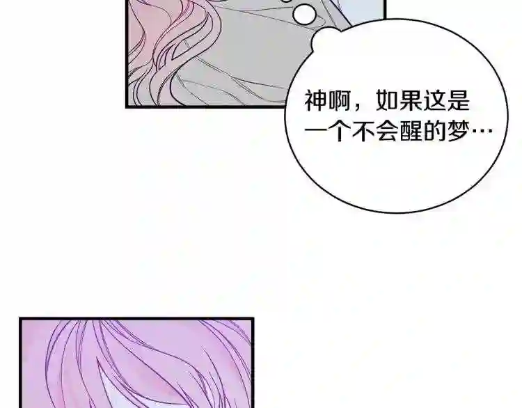 只想找爸爸合集漫画,第1话 笼中少女149图