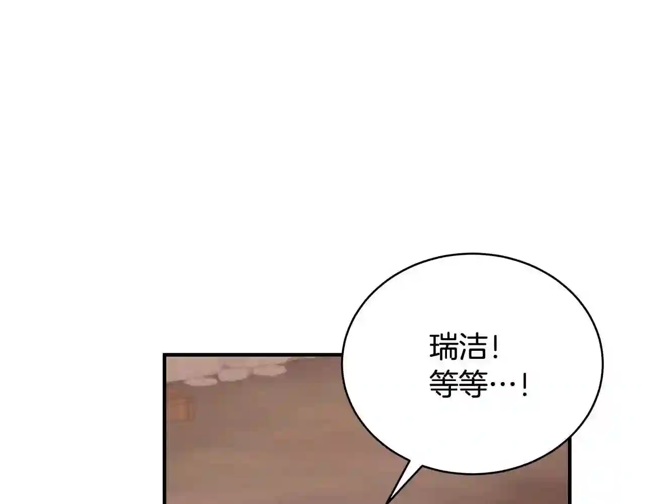 只想找爸爸免费看漫画,第9话 改变命运48图