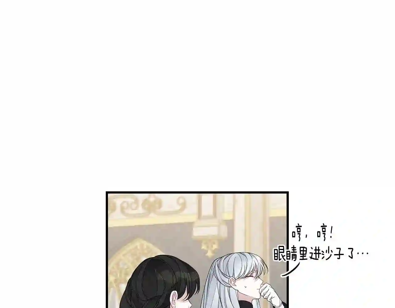 只想找爸爸漫画全集免费阅读漫画,第15话 我的女儿162图