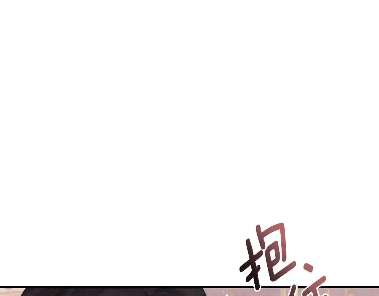 只想找爸爸漫画全集免费阅读漫画,第15话 我的女儿169图