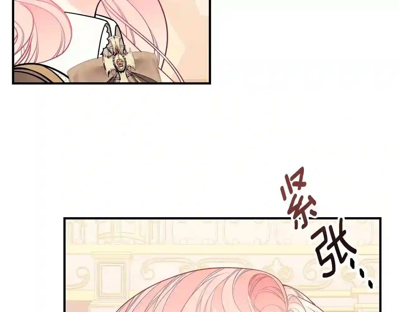 只想找爸爸合集漫画,第16话 留在我身边141图