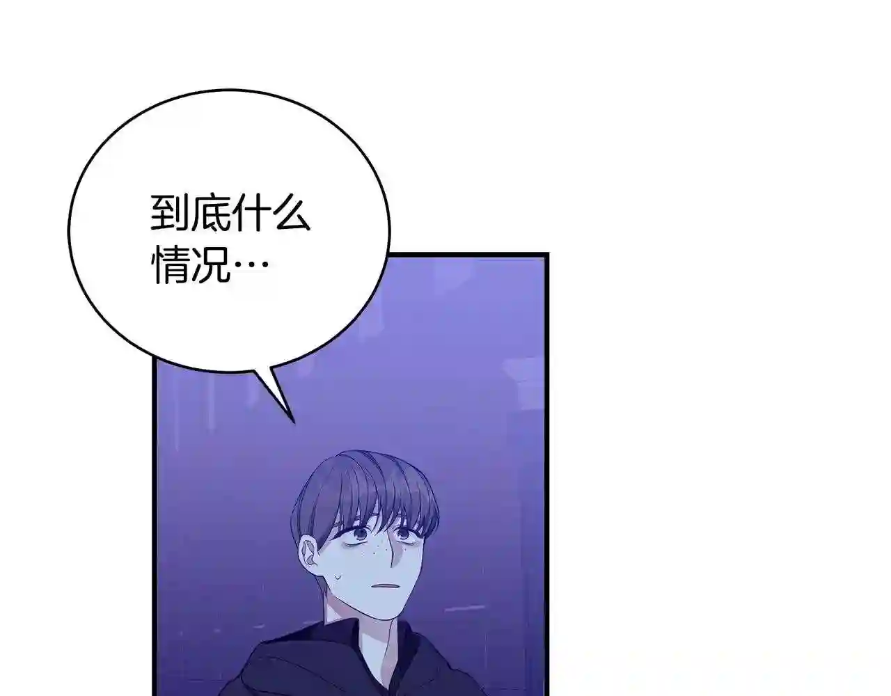 只想找爸爸合集漫画,第10话 第二次机会123图