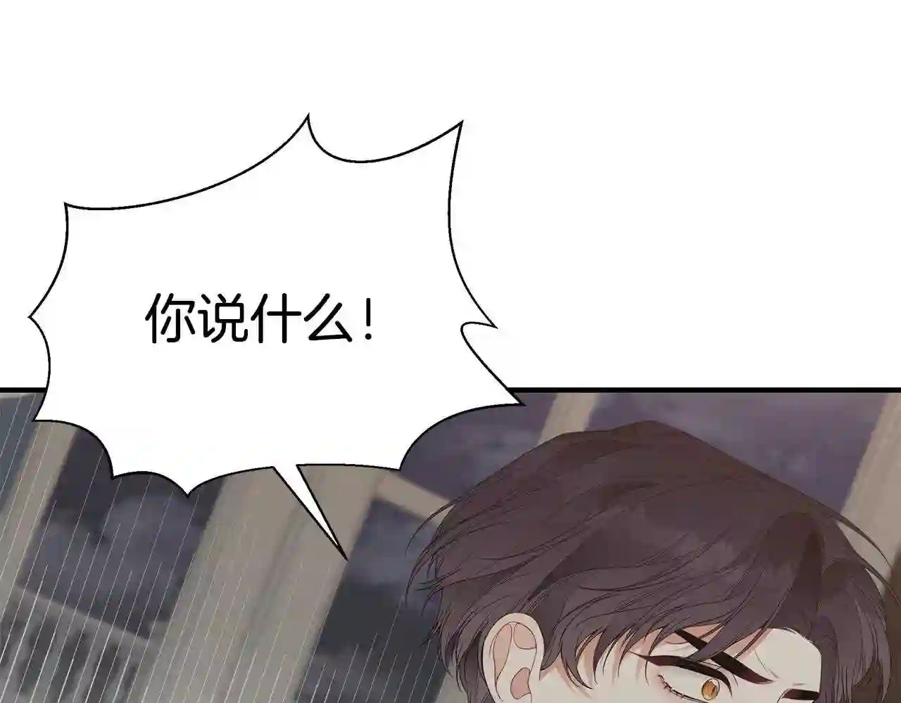 只想找爸爸漫画全集免费阅读漫画,第17话 妈妈的朋友们51图